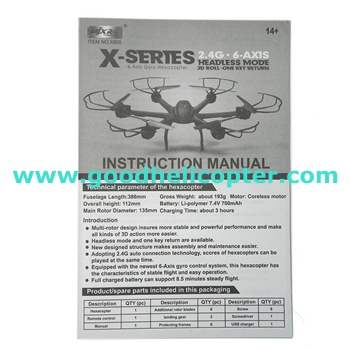 mjx-x-series-x600 heaxcopter parts instruction sheet